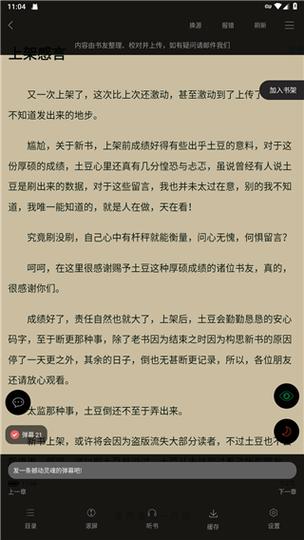 笔趣阁小说网-笔趣阁图标