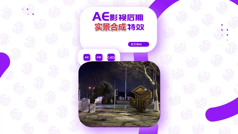 ae无法解析摄像机缩略图