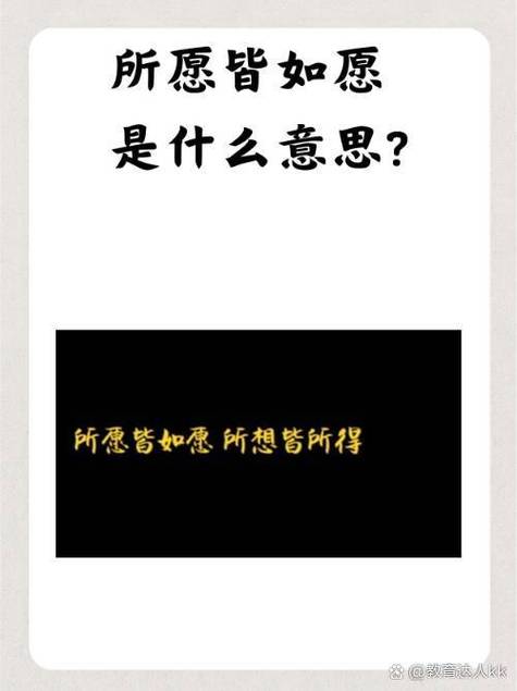 行之所向便是心之所向什么意思图标