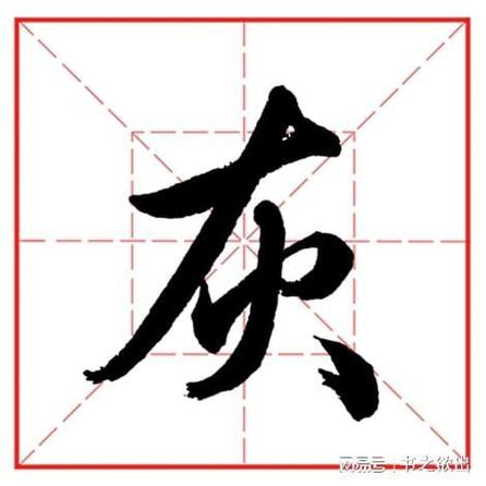 word里面灰色的字无法编辑图标