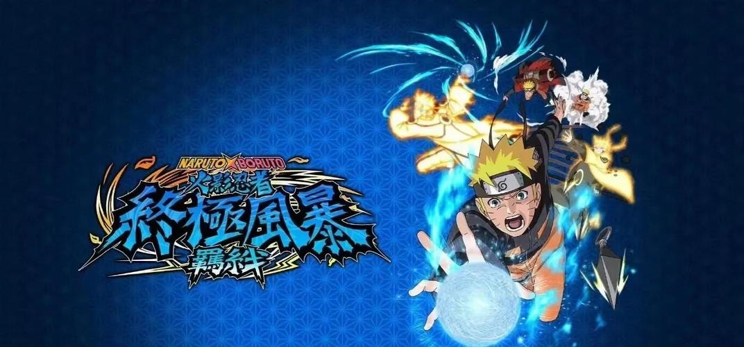 火影忍者羁绊3.0三代火影有