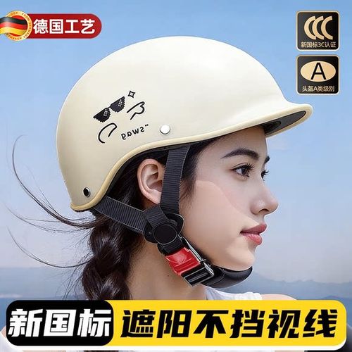头盔压头发有什么好办法