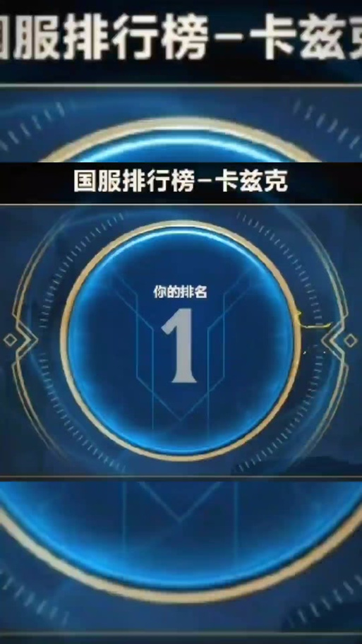 英雄熟练度最高多少