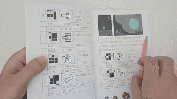魔方看点邀请码填写截图