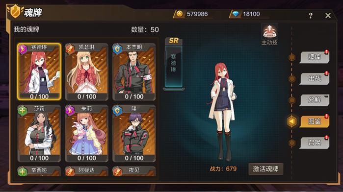 灵魂佐士手游关服了吗