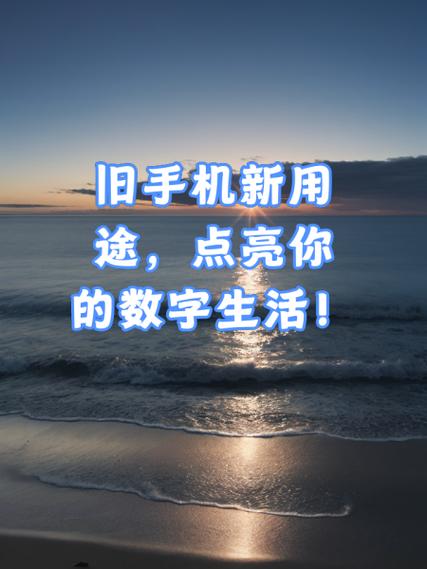 用旧手机屏幕做树莓派