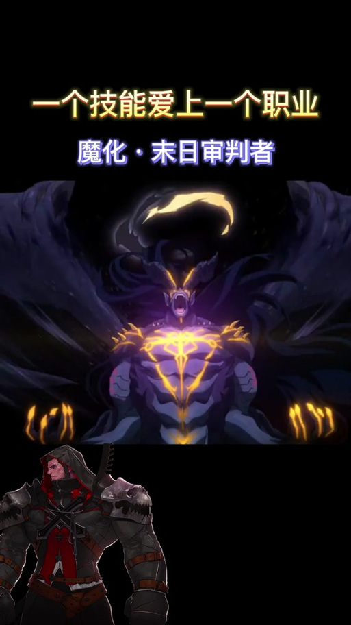 复仇者改版后无限觉醒