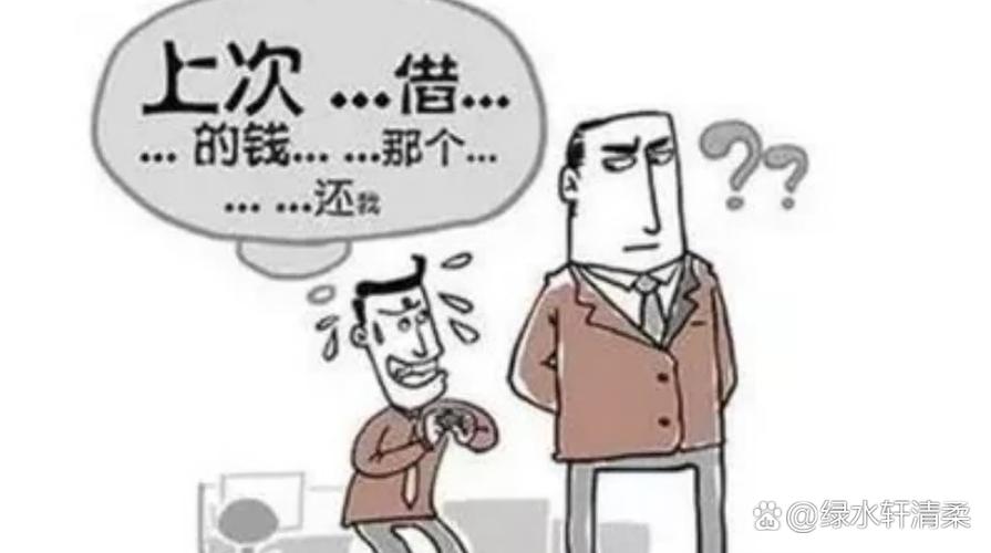 美易借钱一旦借了就不能停吗图标