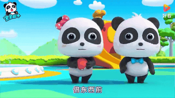 宝宝巴士最老版的