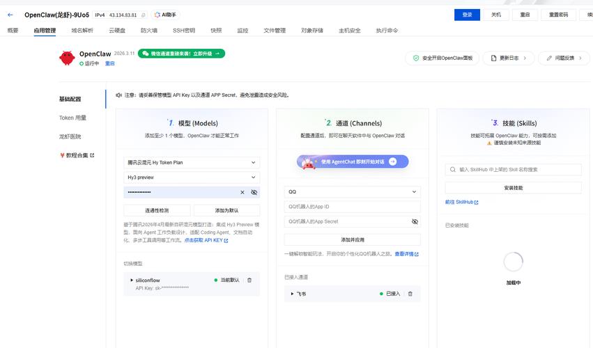恒大手机kk服务器地址端口是多少图标