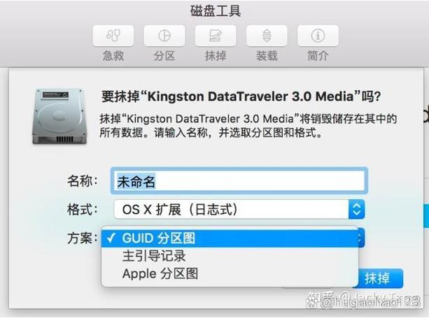 苹果系统需要分区吗