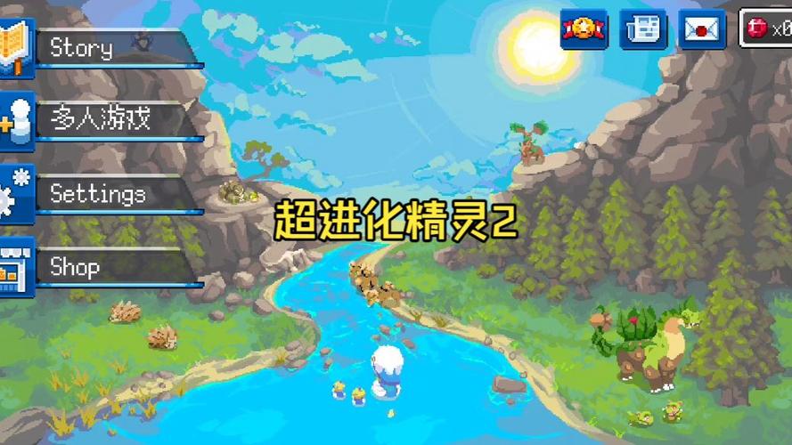 超进化精灵下载