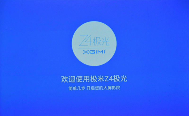 极米投影仪设置开机自动启动