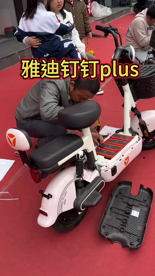 雅迪怎么把限速关掉图标