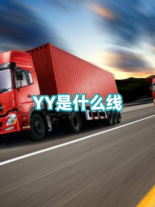 yy的缩写是什么意思