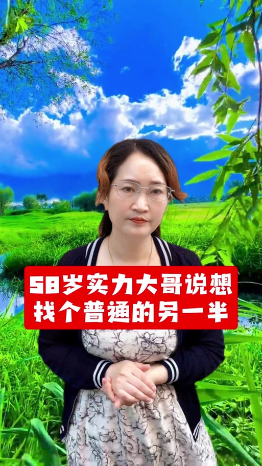 靠谱的离异群