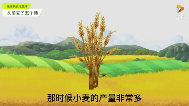 手机怎么打麦子表情符号