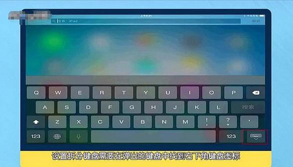 一体机怎么调出小键盘