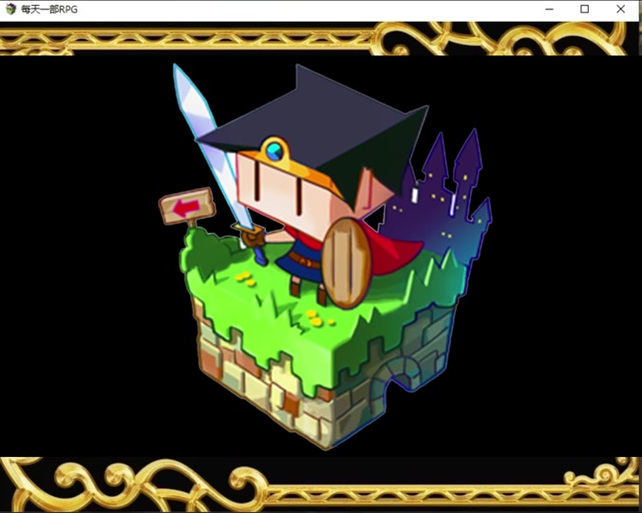 rpgmaker插件