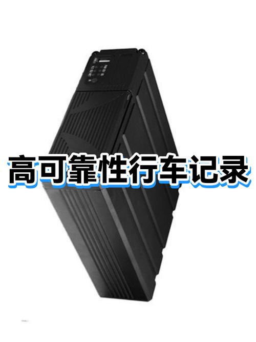 行车记录仪