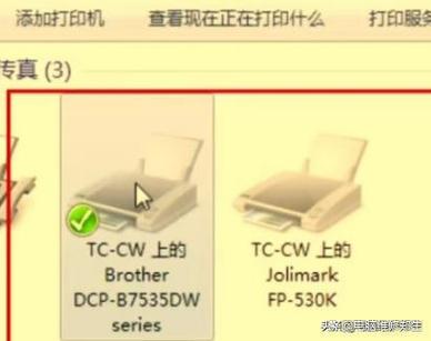 每次开机都要重新共享才能打印图标