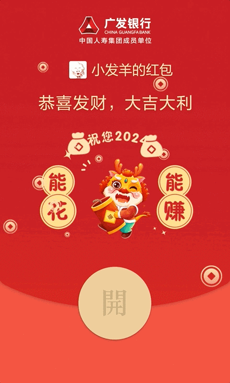 开心赚短视频红包版下载安装