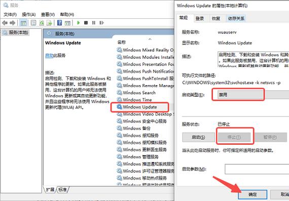联想电脑怎么设置不自动更新
