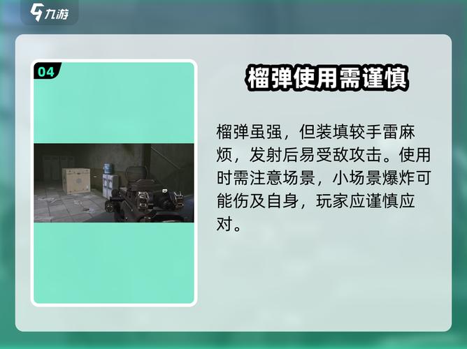 和平精英榴弹专家勋章怎么获得