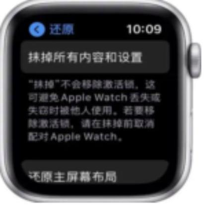 苹果手表一直充电会坏吗