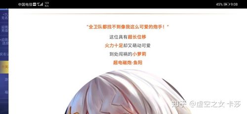 时空召唤跟英雄联盟对应的英雄