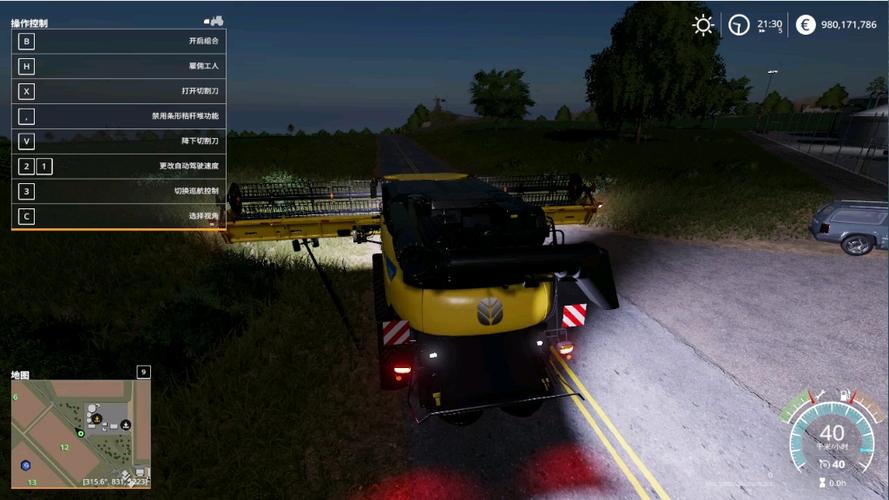 模拟农场19油菜花用什么收