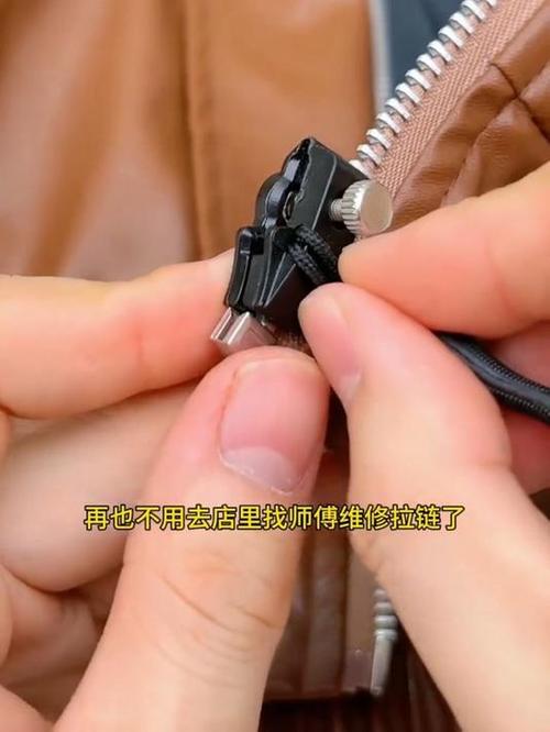 附近修理拉链