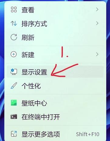 无线键盘怎么解锁