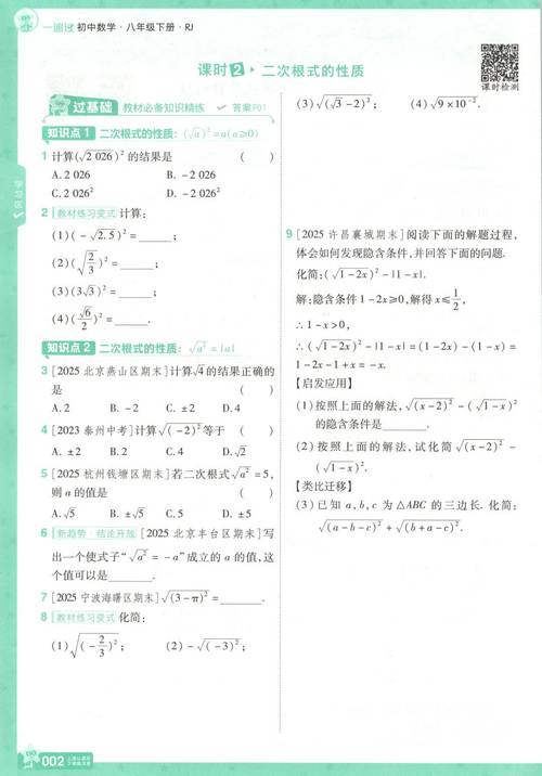 学霸通为什么下载要钱