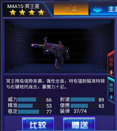枪战英雄刷枪挂缩略图