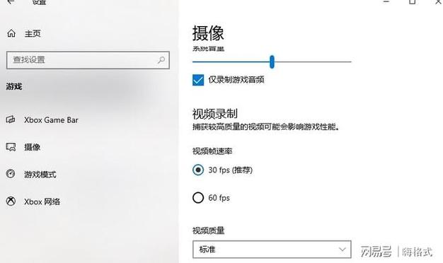 录屏播放卡顿