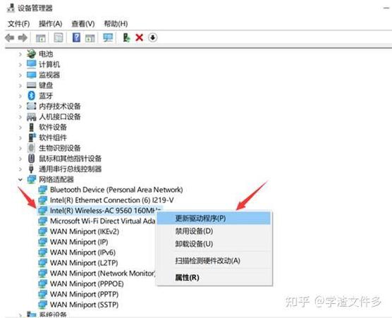 win10显卡驱动怎么更新图标