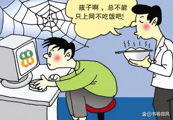 孩子沉迷游戏的危害游戏截图
