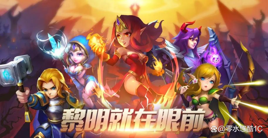 最好玩的游戏游戏截图