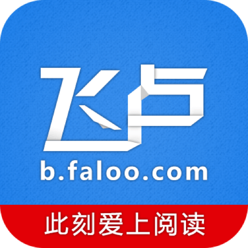 飞卢会员vip共享