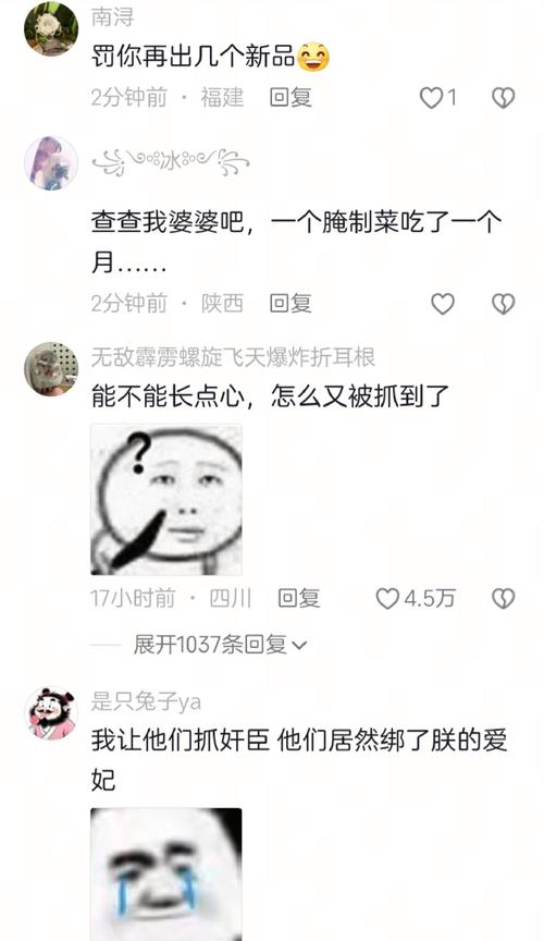 我不好吃怎么回复