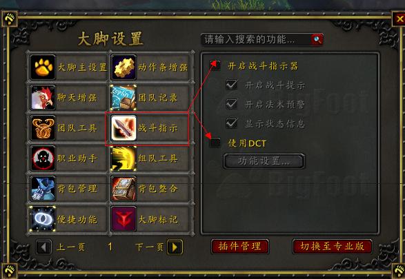 魔兽世界技能图标跑到屏幕中央了截图