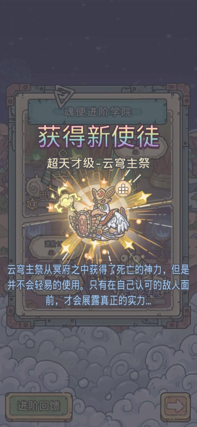 最强蜗牛冈布奥雕像怎么获得
