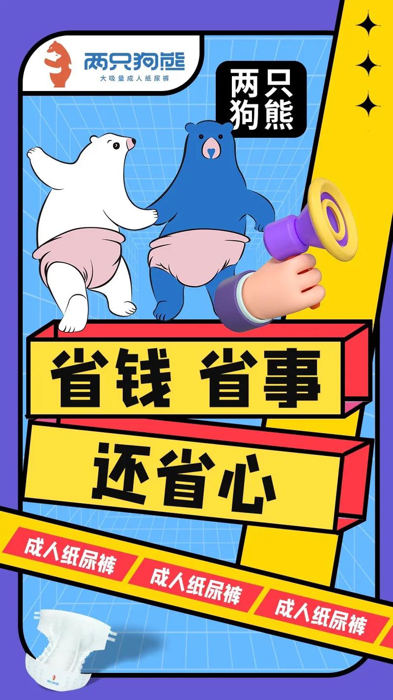 下载安装粤省事