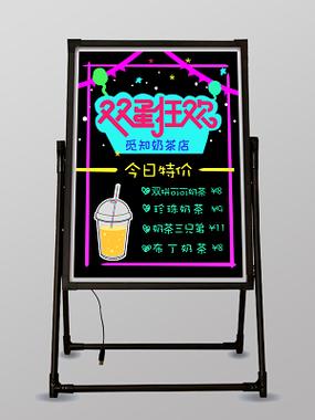 荧光板设计图案大全