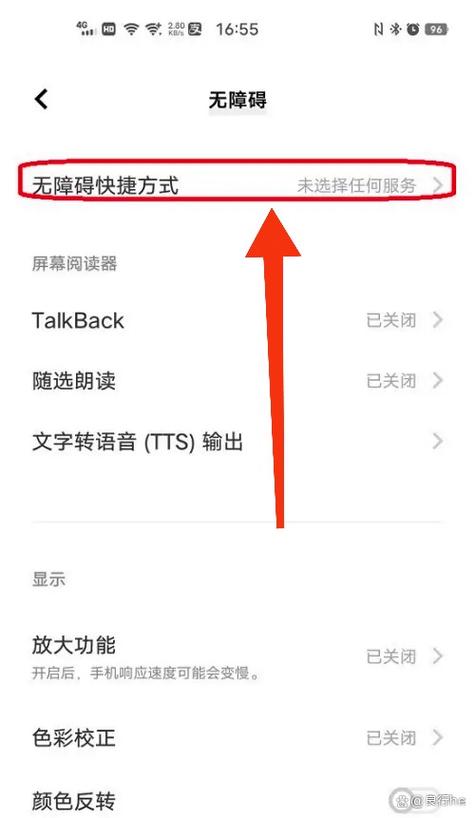 vivo辅助触控怎么设置