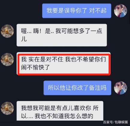 闲鱼账号注销后别人还能看到吗