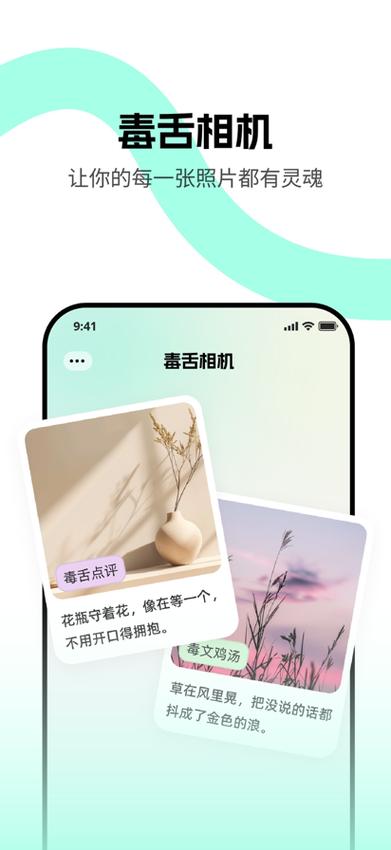 息屏拍照app哪个好图标