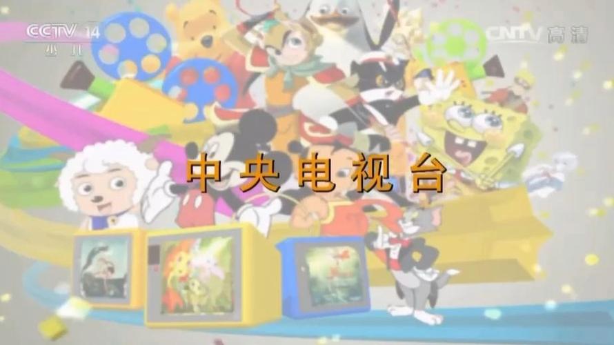 动画大放映片尾曲图标