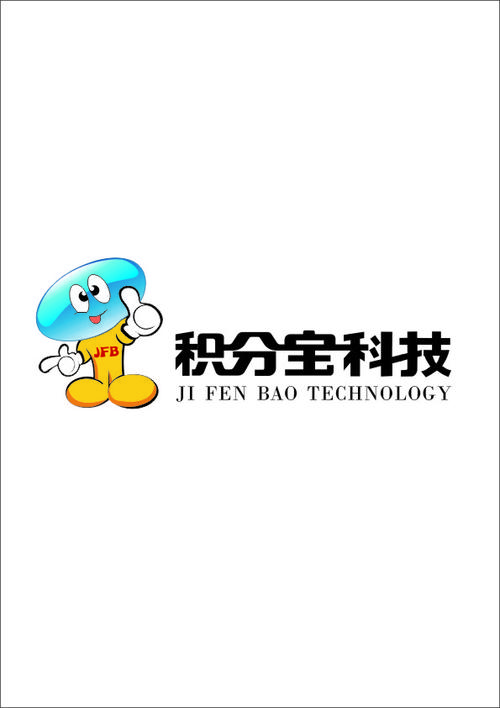 刷宝里的积分有什么用